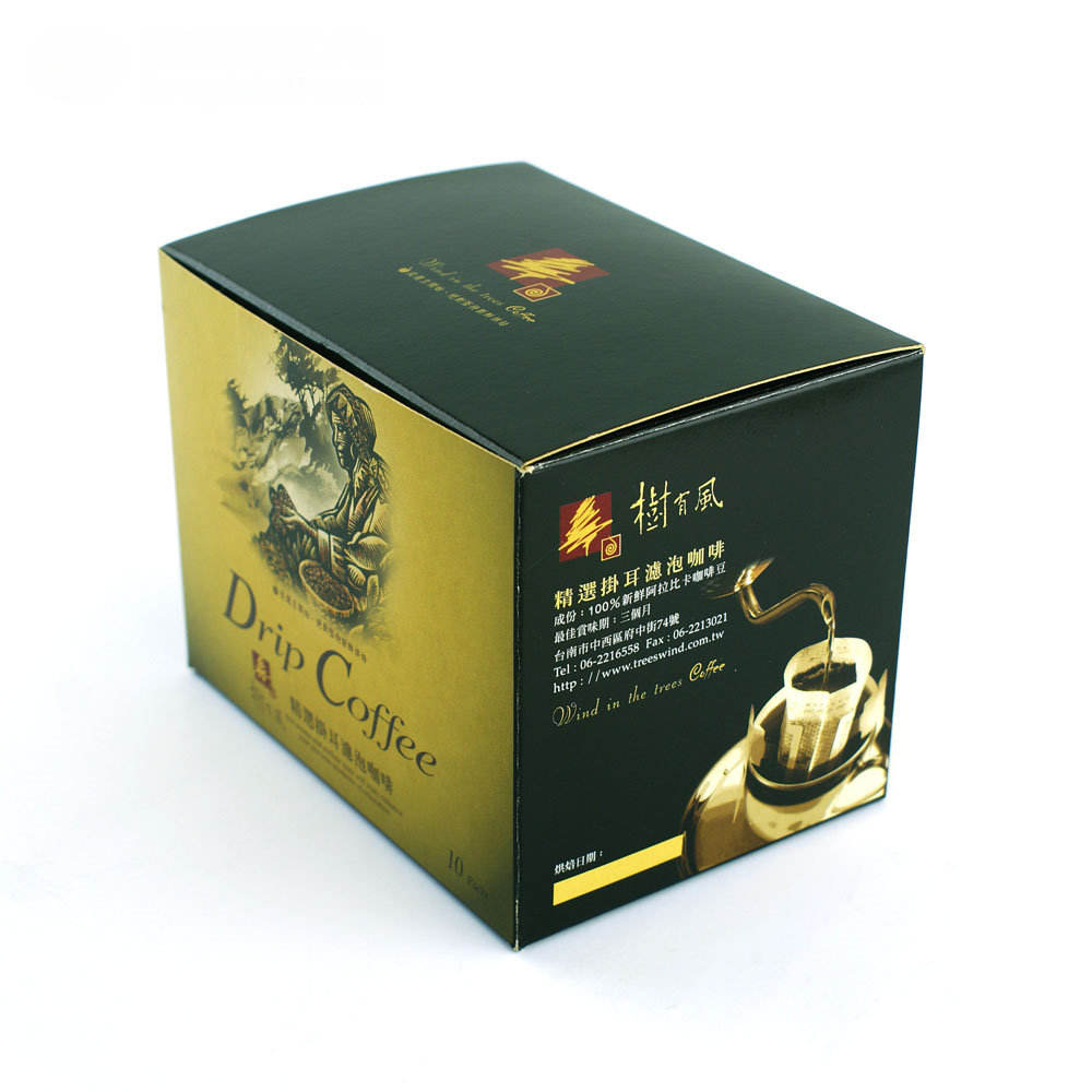 Custom Gift Box For Coffee