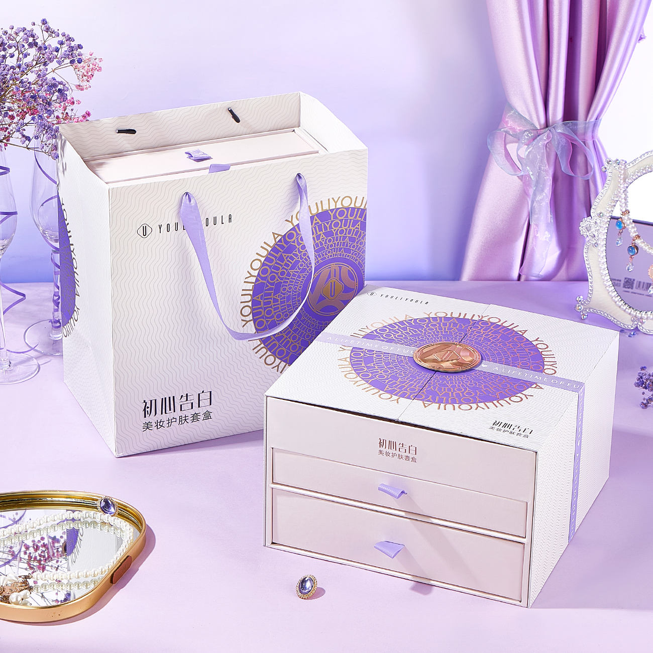 Custom makeup boxes packaging Secondary image
