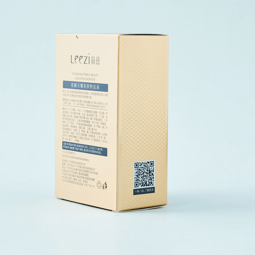 Luxury Paper Cream Packaging