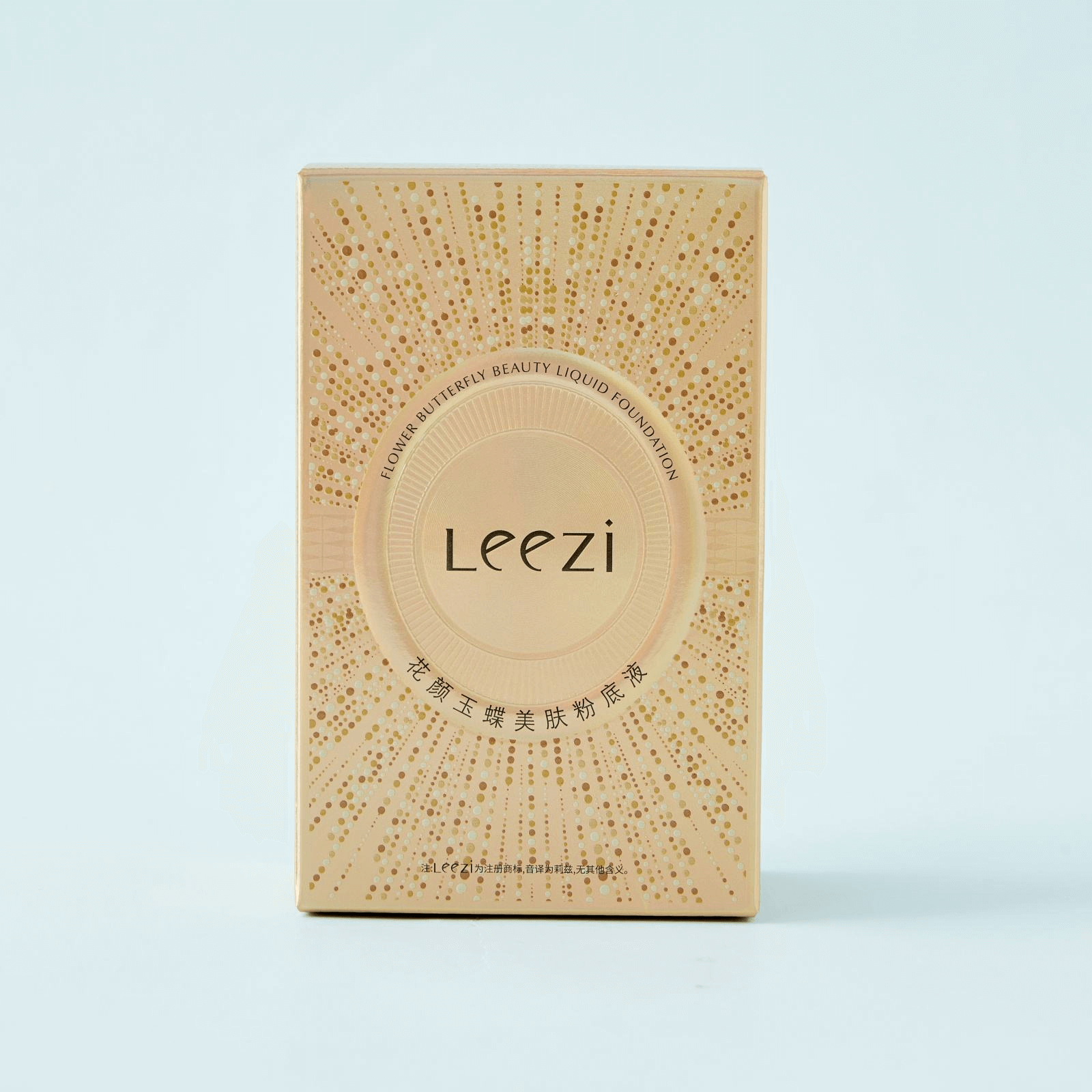 Luxury Paper Cream Packaging