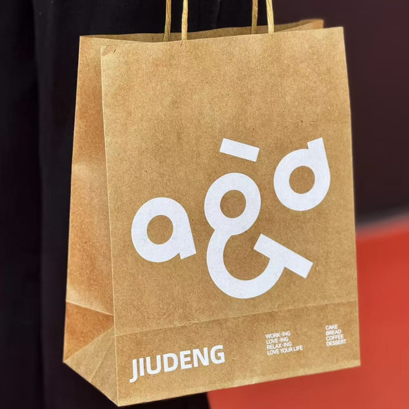 Wholesale kraft gift paper bag