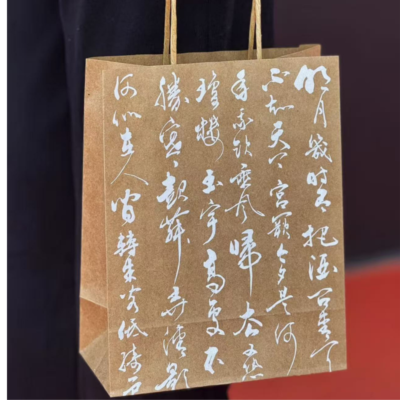 Wholesale kraft gift paper bag