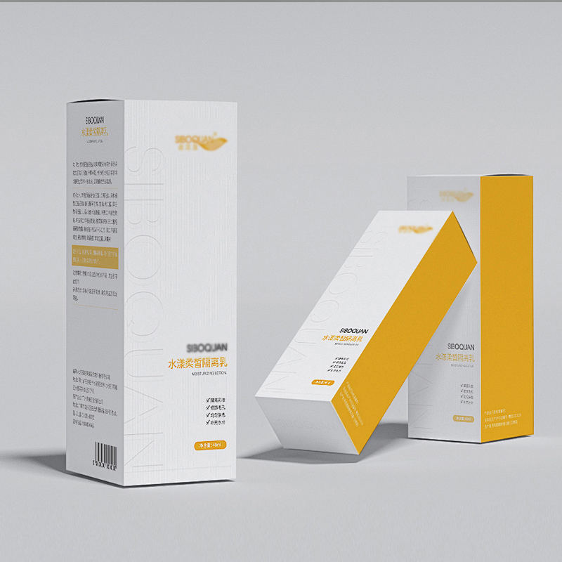 Custom Serum Packaging Boxes